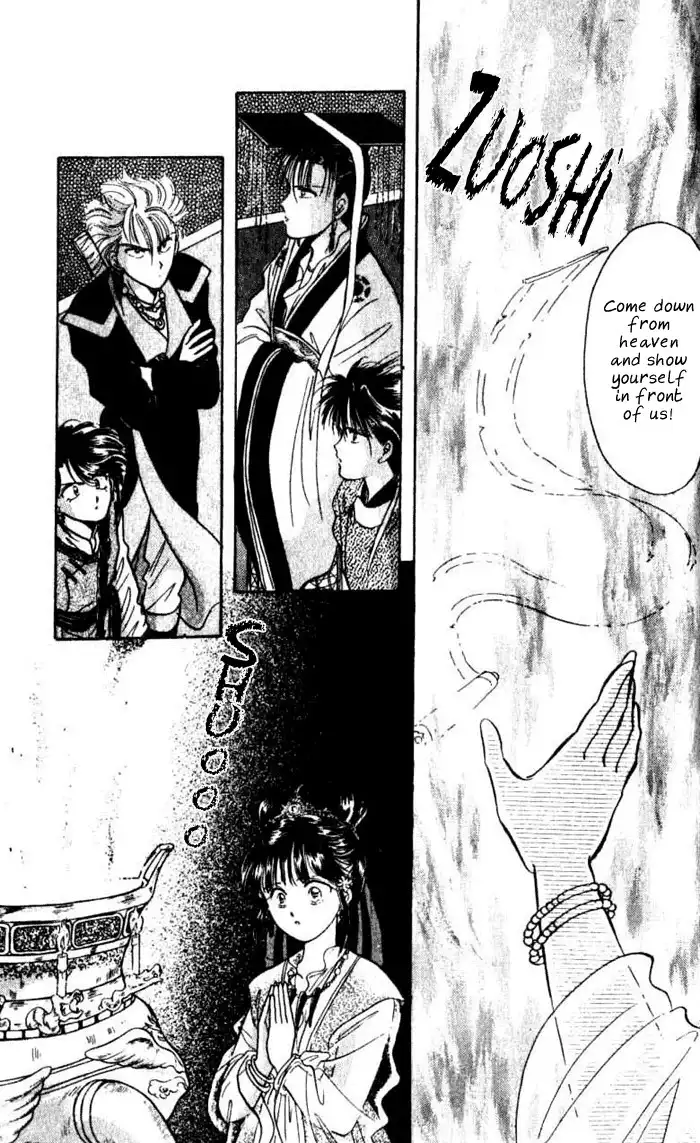 Fushigi Yuugi Chapter 35 24